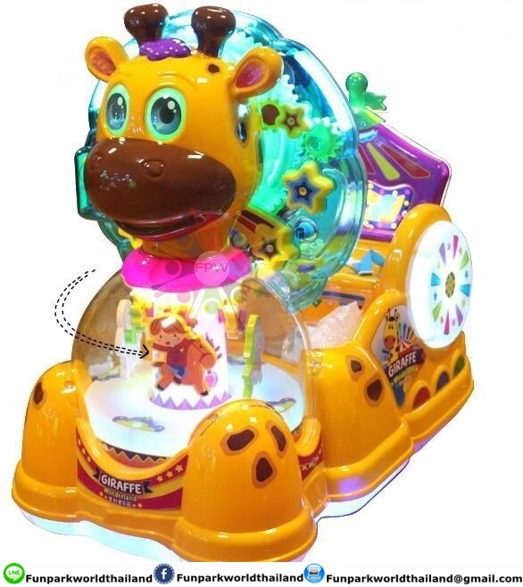 เครื่องเล่นหยดเหรียญ (FUNPARKWORLDTHAILAND)