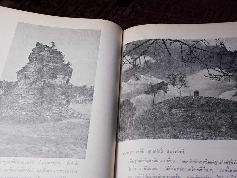 เจดีย์ยุทธหัตถี อยู่ที่สุพรรณบุรี โดบ สมาคมสุพรรณพระนคร