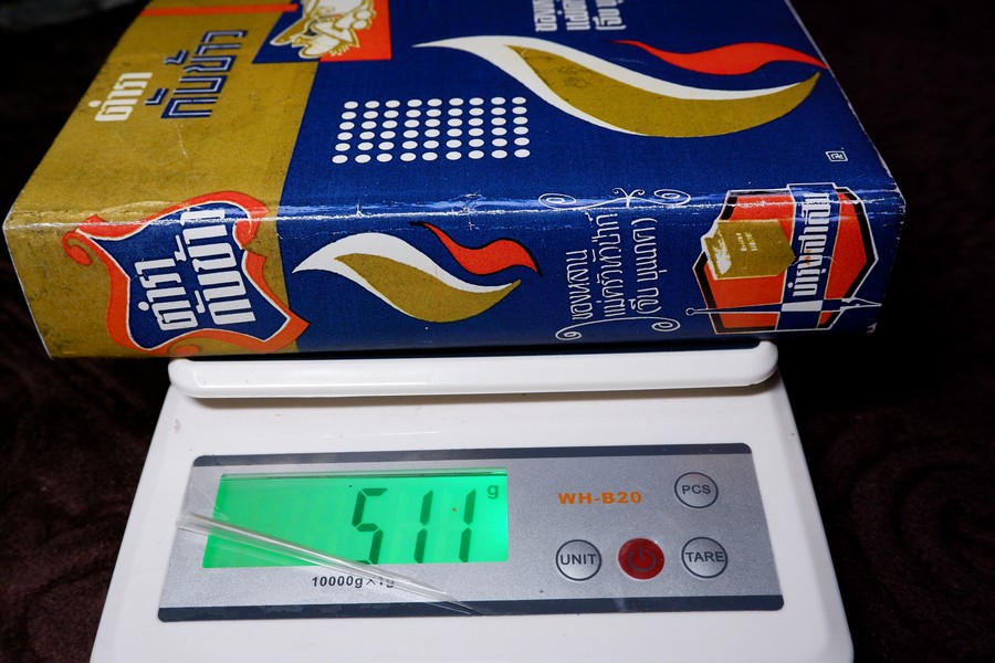 ตำรากับข้าว ของ หลานเเม่ครัวหัวป่าก์ (จีบ บุนนาค) ปกแข็ง 628 หน้า ปี 2514 (สอบถาม)