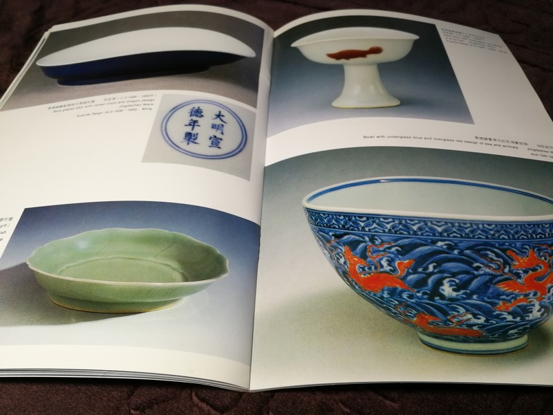 SHANGHAI MUSEUM ANCIENT CHINESE CERAMICS GALLERY