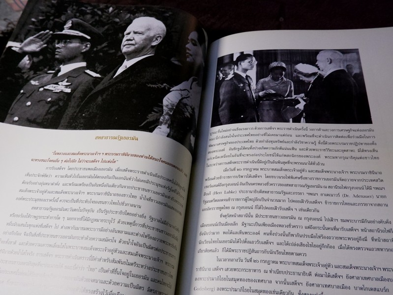 ประวัติเเละการเสด็จต่างประเทศ ของ พระบาทสมเด็จพระเจ้าอยู่หัว ภูมิพลอดุลยเดช