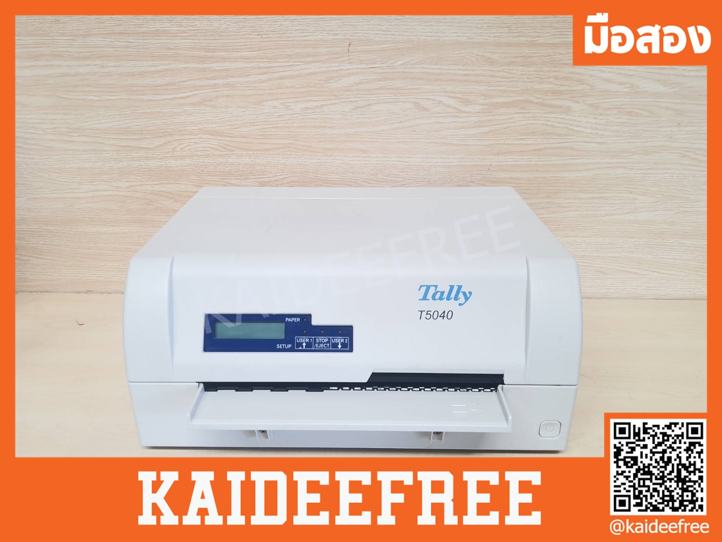 เครื่องปริ้นเตอร์บุ๊คแบงค์ Tally T5040 มือสอง