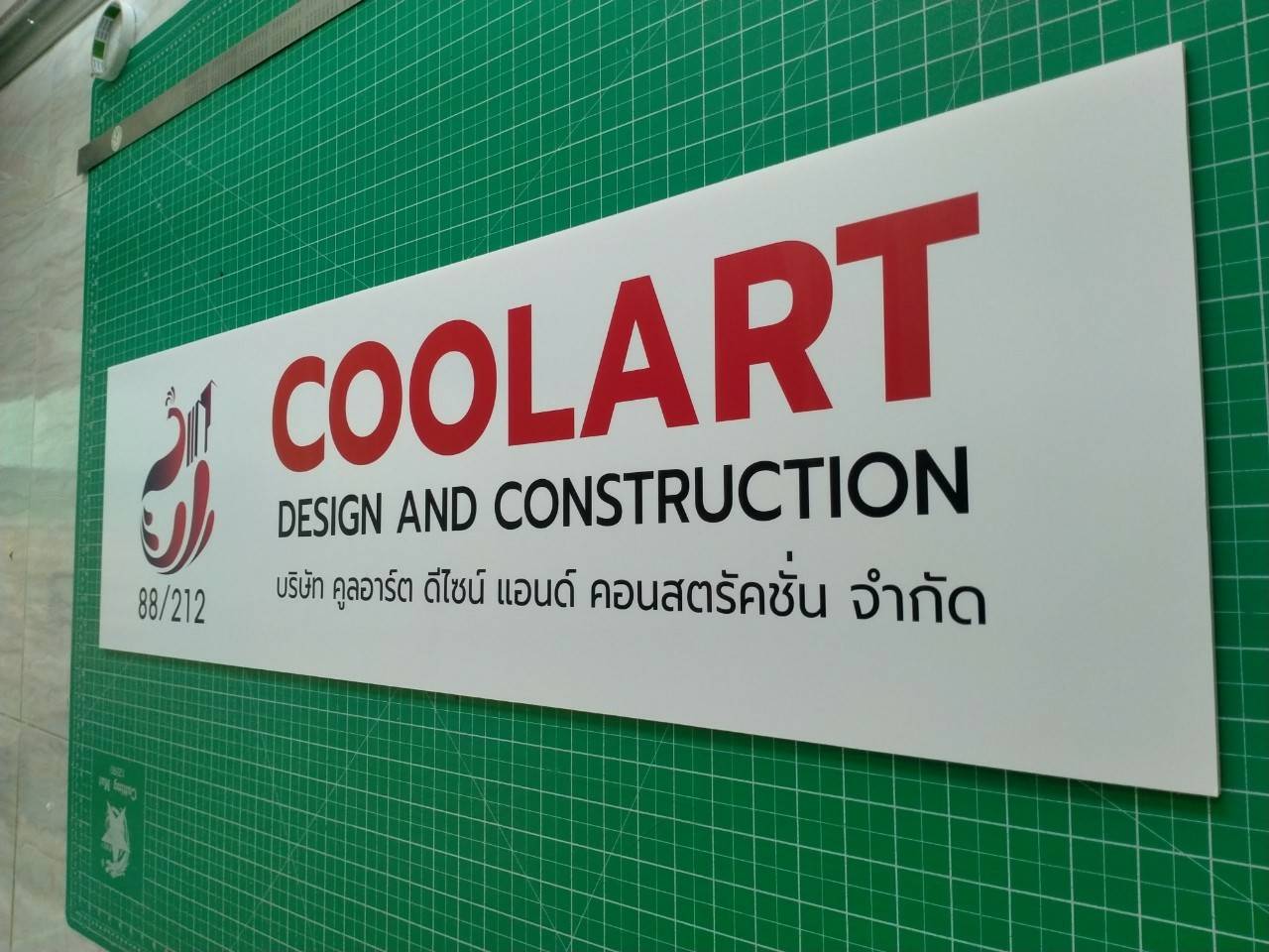 งานป้ายสกรีนอะคริลิค - COOLART DESIGN AND CONSTRUCTION