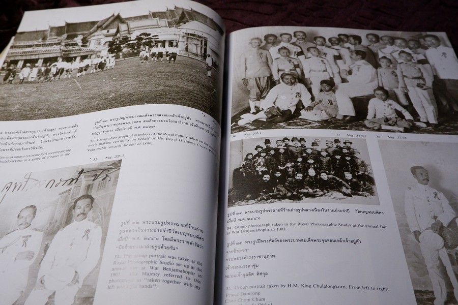 สมุดภาพพระประวัติและพระกรณียกิจ ของ สมเด็จฯกรมพระยาดำรงราชานุภาพ พิมพ์ปี 2529