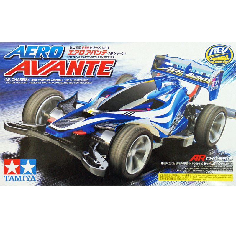 Aero Avante.