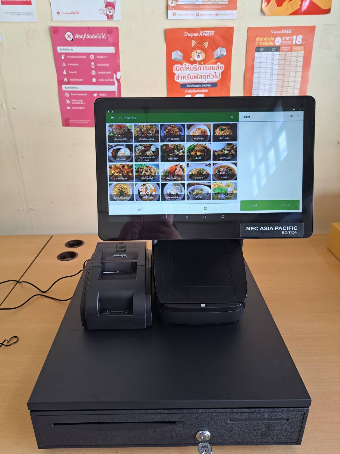 เครื่อง pos HK716 มือสอง ชุดคิดเงินขายหน้าร้าน