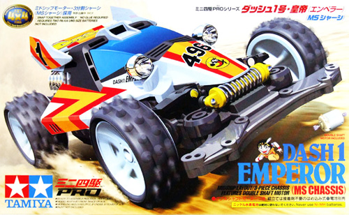 Dash-1 Emperor.