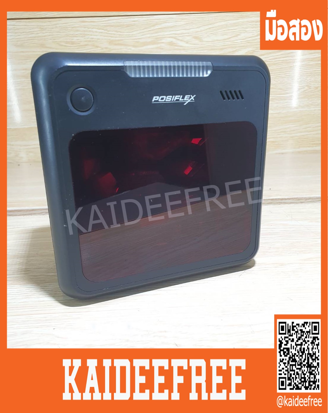 POSIFLEX TS-2200 เครื่องอ่านบาร์โค้ด 1D แบบตั้งโต๊ะ USB