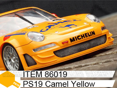 PS19:Camel Yellow