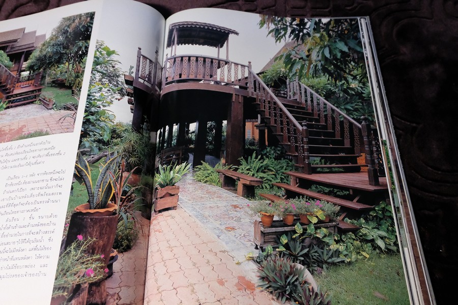 COLLECTION & HOUSE ฉบับพิเศษ บ้านริมน้ำ ปกเเข็ง ปี 2538 (ขายตามสภาพ)