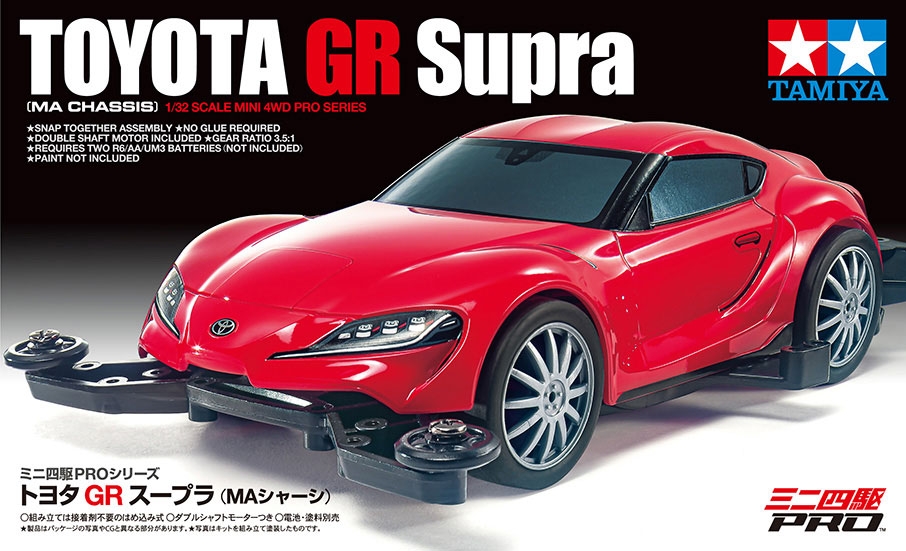 Toyota GR Supra