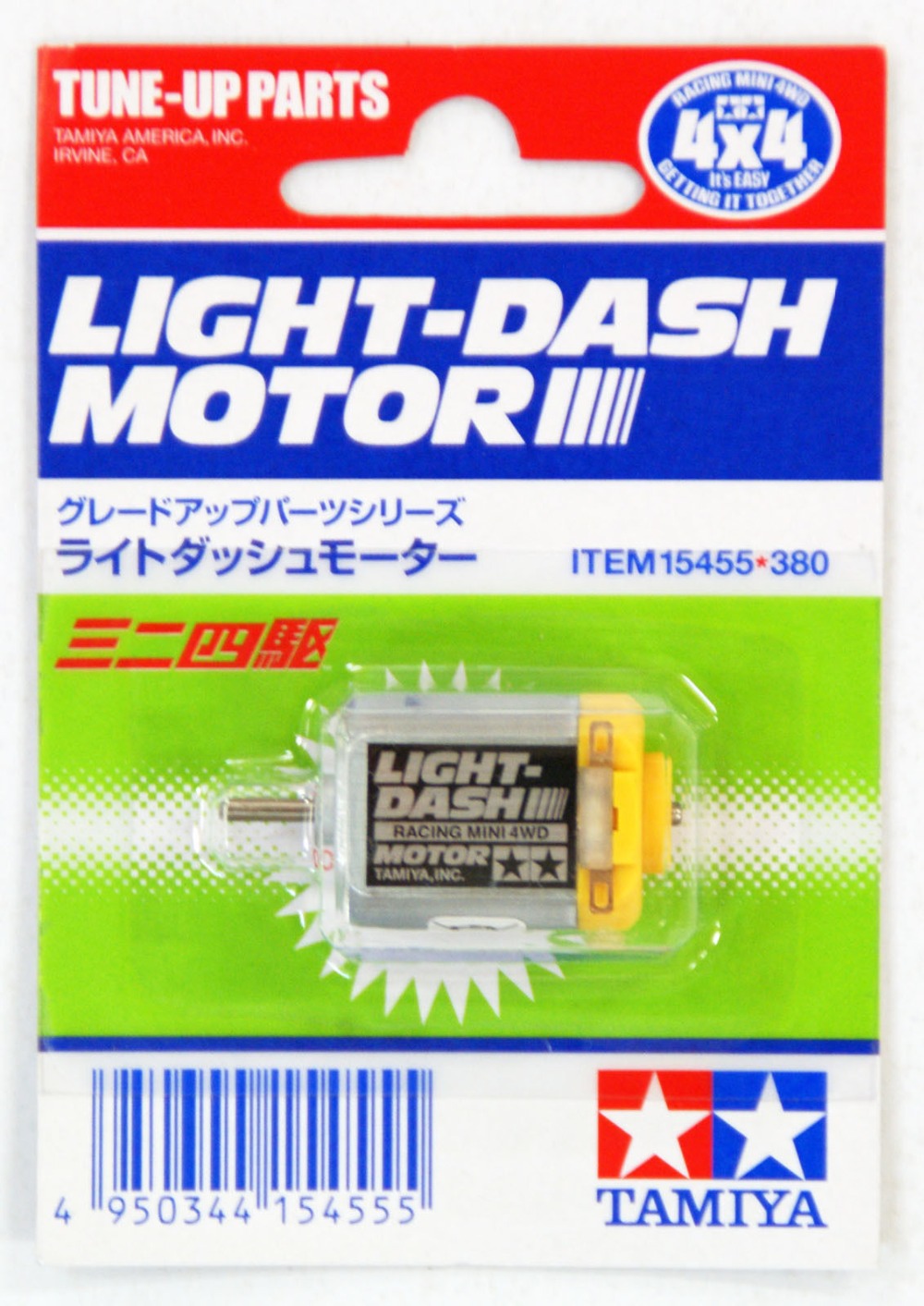 Light-Dash Motor.