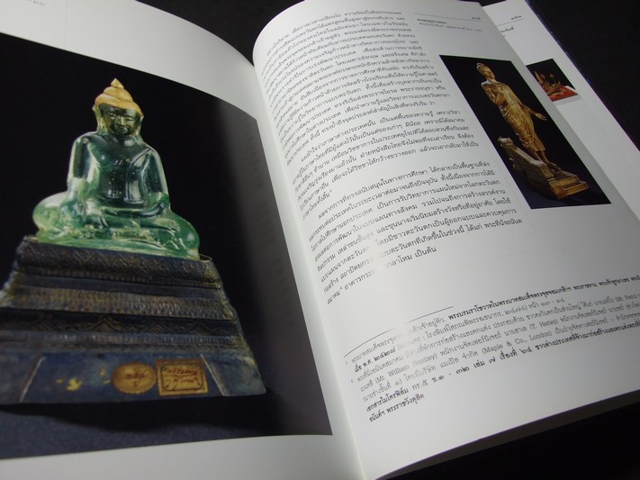 มรดกของแผ่นดิน โดย กรมศิลปากร ปกแข็ง 184 หน้า ปี 2549