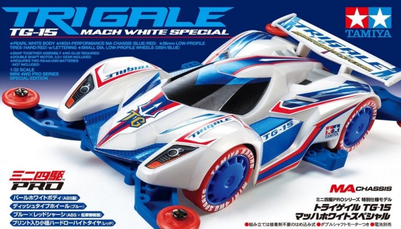 Tri Gale TG-15 Mach White Special.