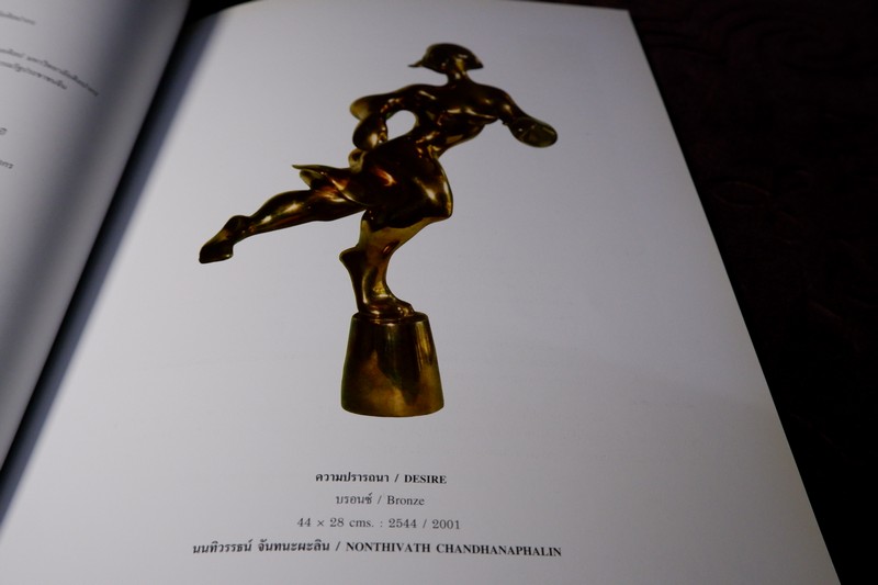 พิธีเปิดหอศิลป์ริมน่าน และ นิทรรศการศิลปกรรมร่วมสมัย ครั้งที่ 1 “ศิลปนามธรรม-กึ่งนามธรรม “ ปี 2547