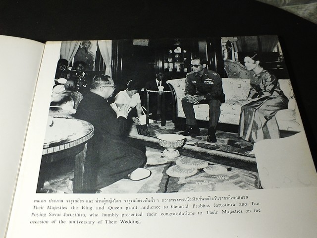 ประมวลพระบรมฉายาลักษณ์ พระราชกรณียกิจ เเละ พระราชจริยวัตร ปี 2515 ปกแข็ง