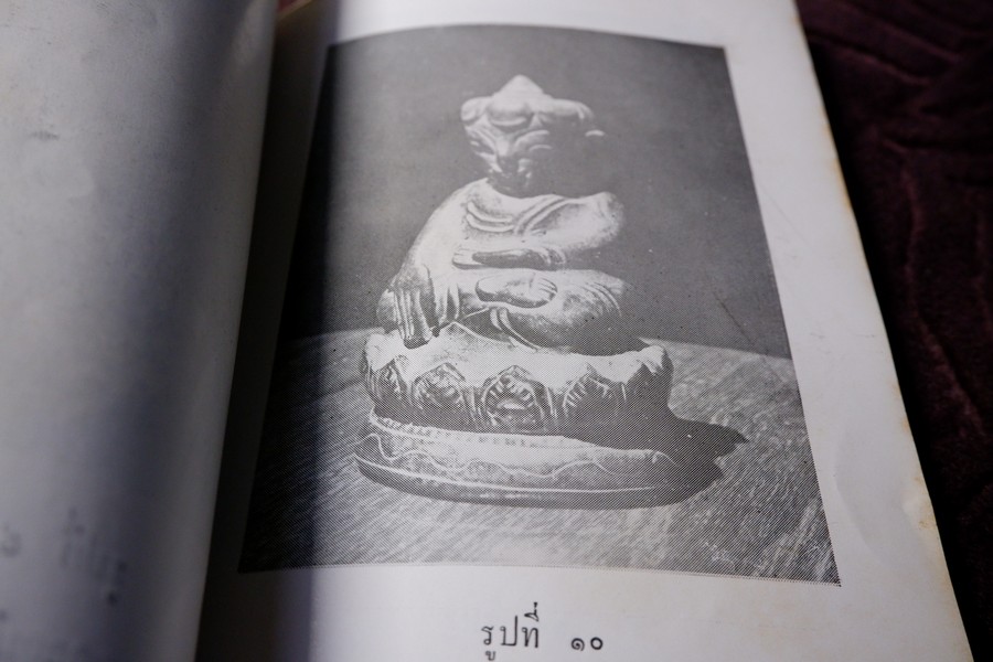 พระบัวเข็มในประเทศไทย องสรภาณมธุรส(เป้า) วัดชัยภูมิการาม ขอให้ นายณัฐวุฒิ สุทธิสงคราม รวบรวม ปี 2502 (สอบถาม)