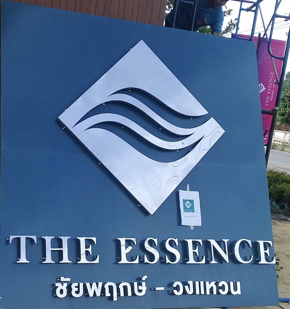 ป้ายสแตนเลสเงา ติดไฟออกหลัง ติดตั้งราชพฤกษ์ #ป้ายโครงการ #ป้ายหมู่บ้าน