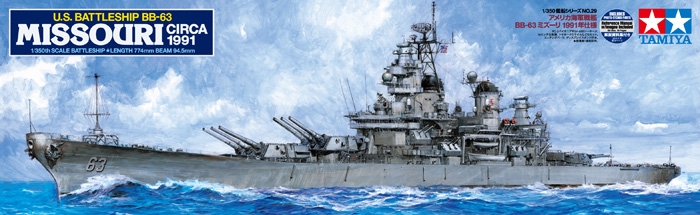 U.S.Battleship BB-63 MISSOURI Circa 1991.