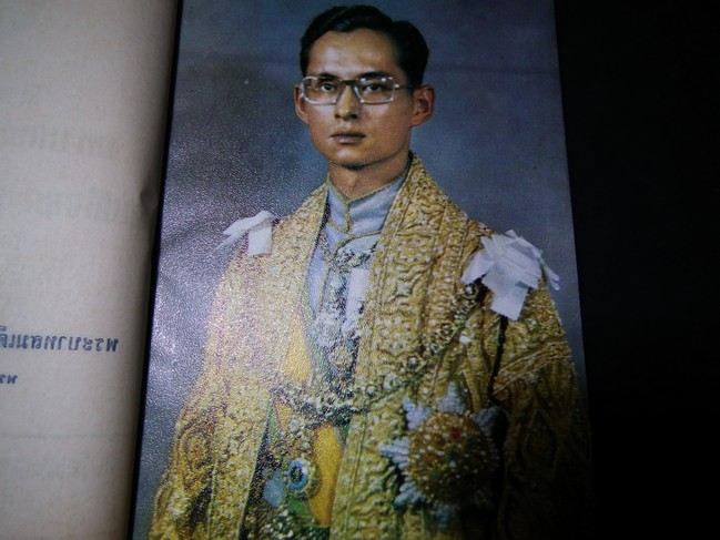 โดยเสด็จพระราชกุศลฯ ทรงเสด็จพระราชดำเนินฯ ณ วัดพระแท่นดงรัง จ.กาญจนบุรี 30 พ.ค.2512 หนา 200 กว่าหน้า