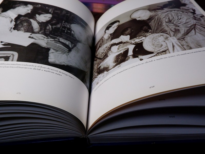 องค์สมาชิกกิตติมศักดิ์ เนติบัณฑิตยสภา สมเด็จพระนางเจ้าสิริกิติ์ พระบรมราชินีนาถ