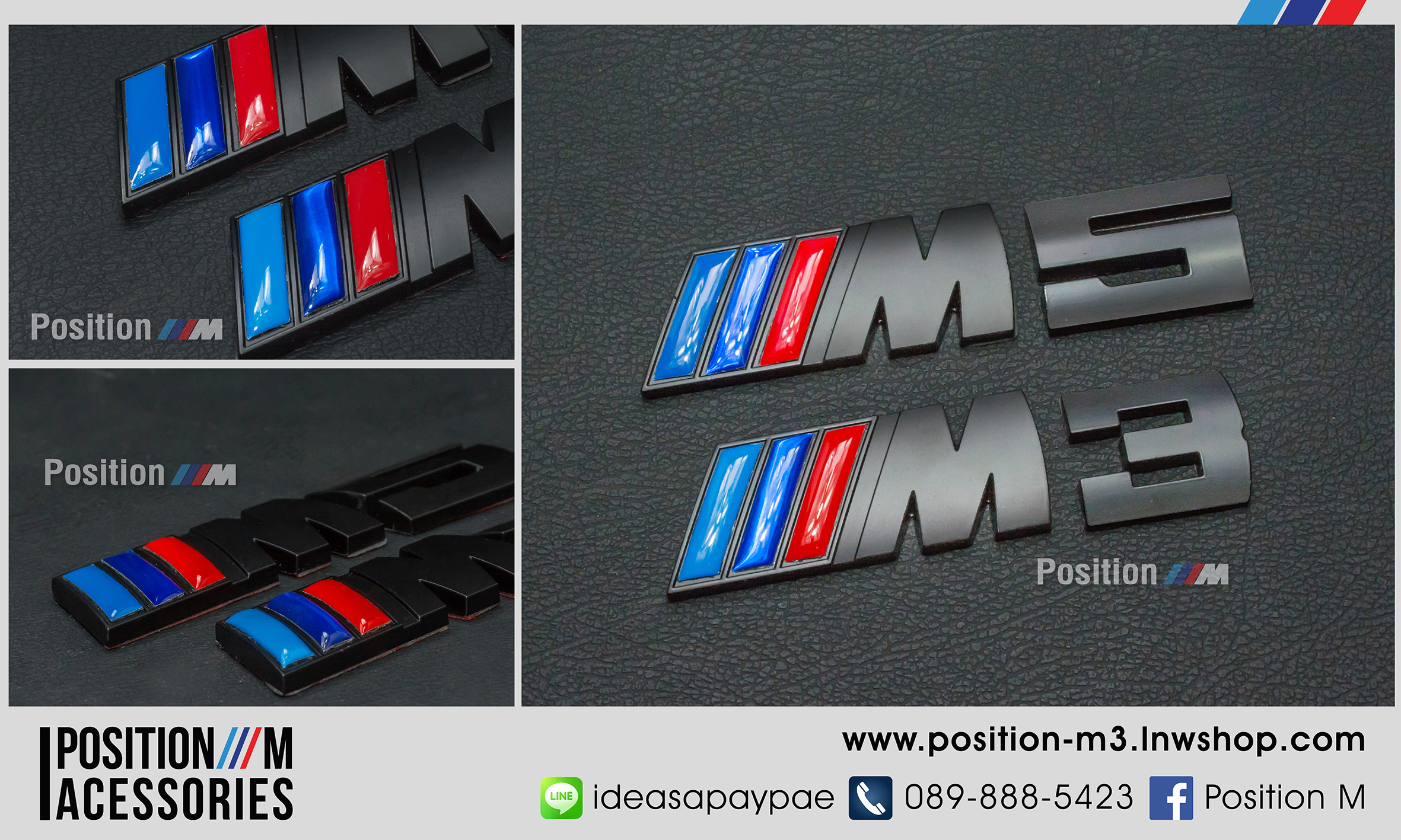 /// โลโก้ ///M3, ///M5
