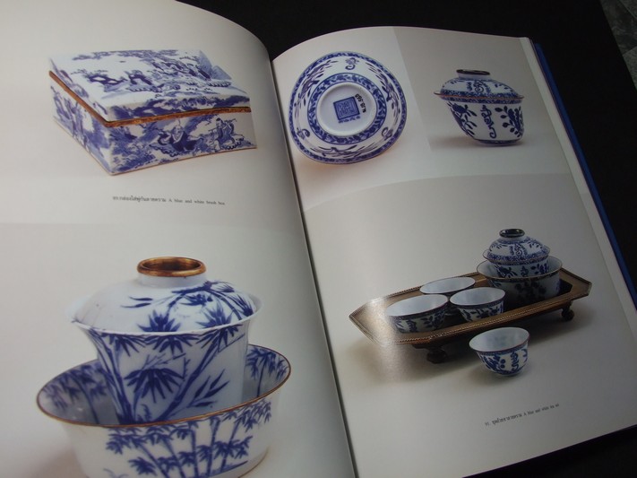 เครื่องถ้วยวัดโพธิ์ (Ceramics of Wat Pho) จัดทำโดย วัดพระเชตุพน ปี 2545(สอบถาม)