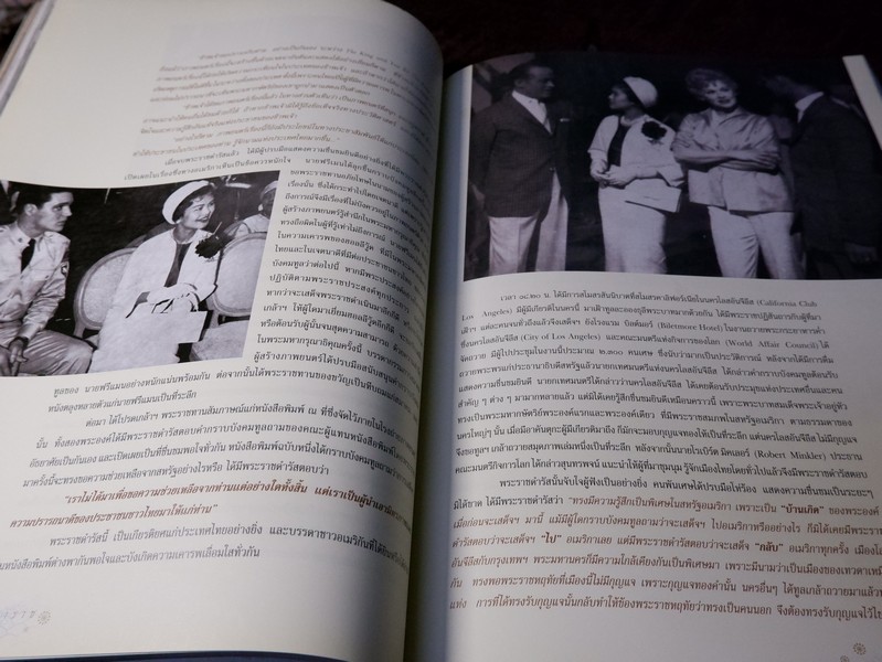 ประวัติเเละการเสด็จต่างประเทศ ของ พระบาทสมเด็จพระเจ้าอยู่หัว ภูมิพลอดุลยเดช