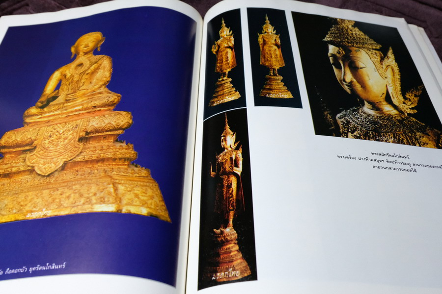 พระบูชารัตน เรื่องโดย.กฤษณธร หนา 162 หน้า
