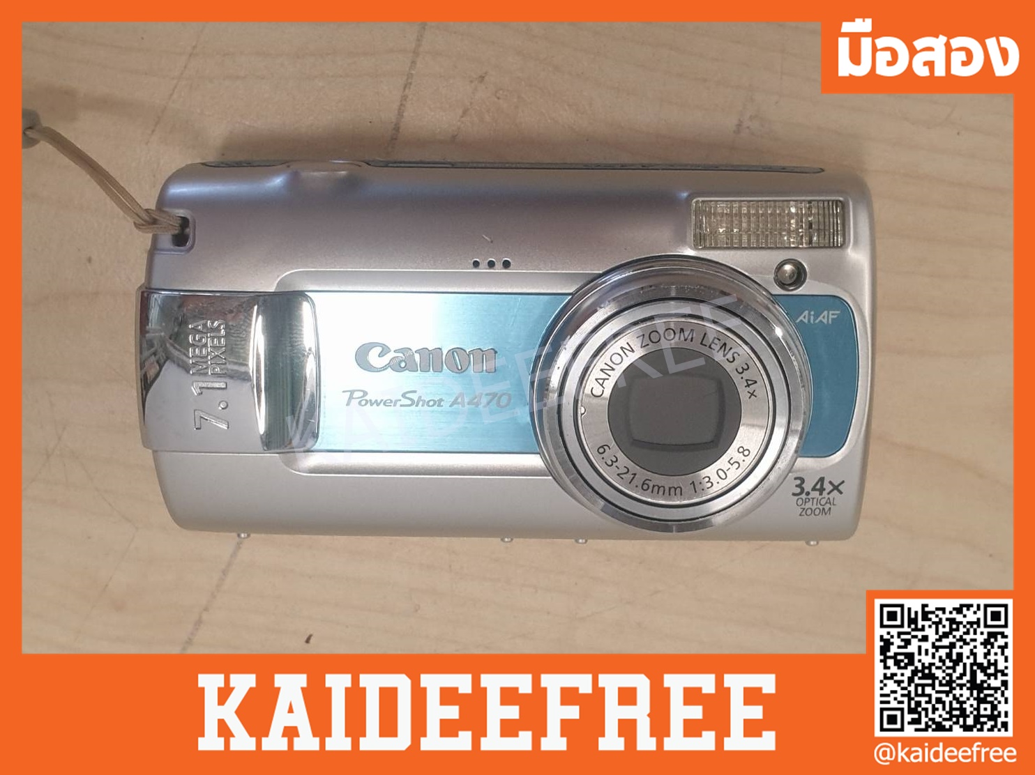 กล้อง Canon PowerShot A470 มือสอง