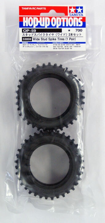 Wide Stud Spike Tires (1 Pair)