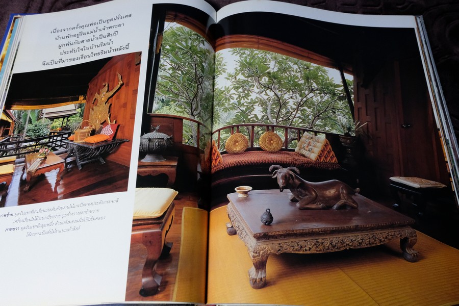 COLLECTION & HOUSE ฉบับพิเศษ บ้านริมน้ำ ปกเเข็ง ปี 2538 (ขายตามสภาพ)