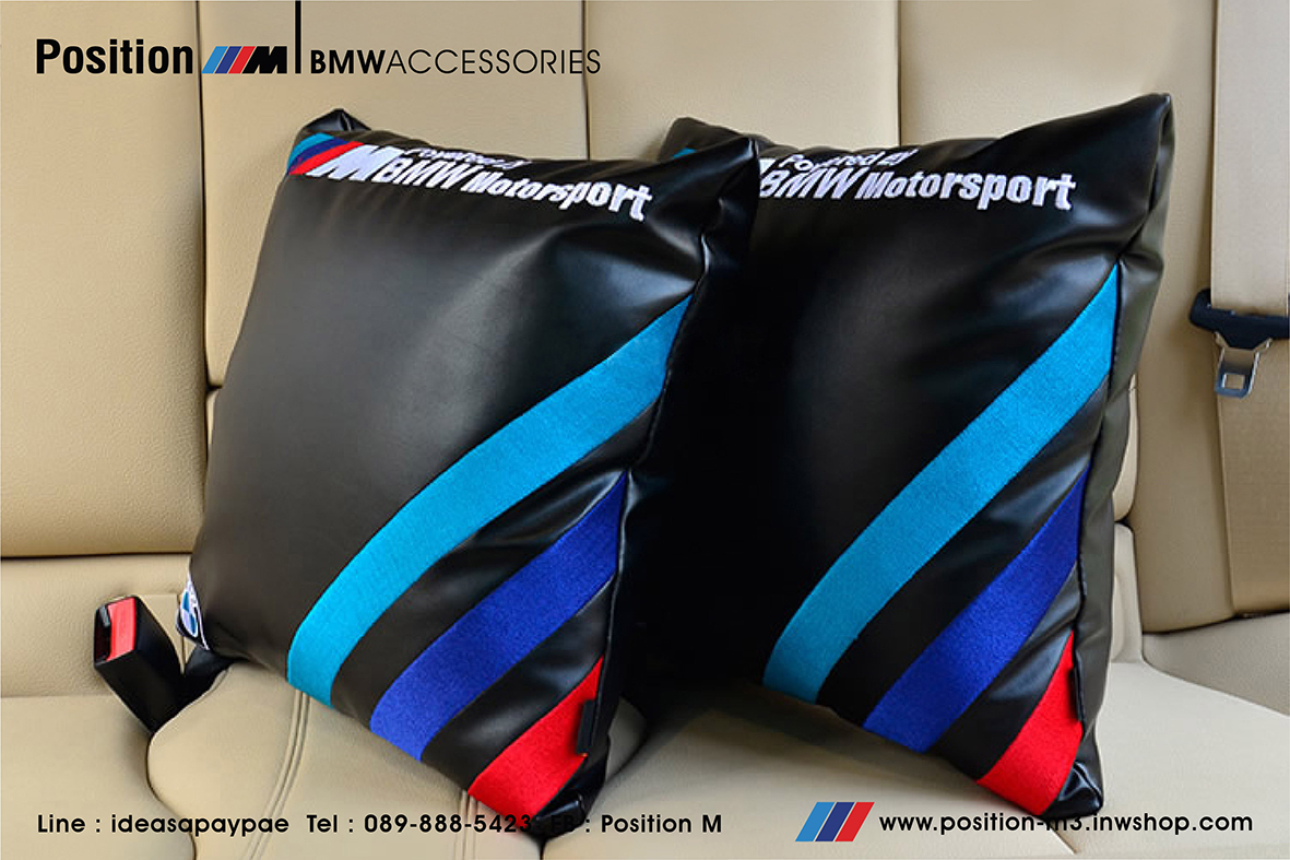 หมอนอิงในรถ