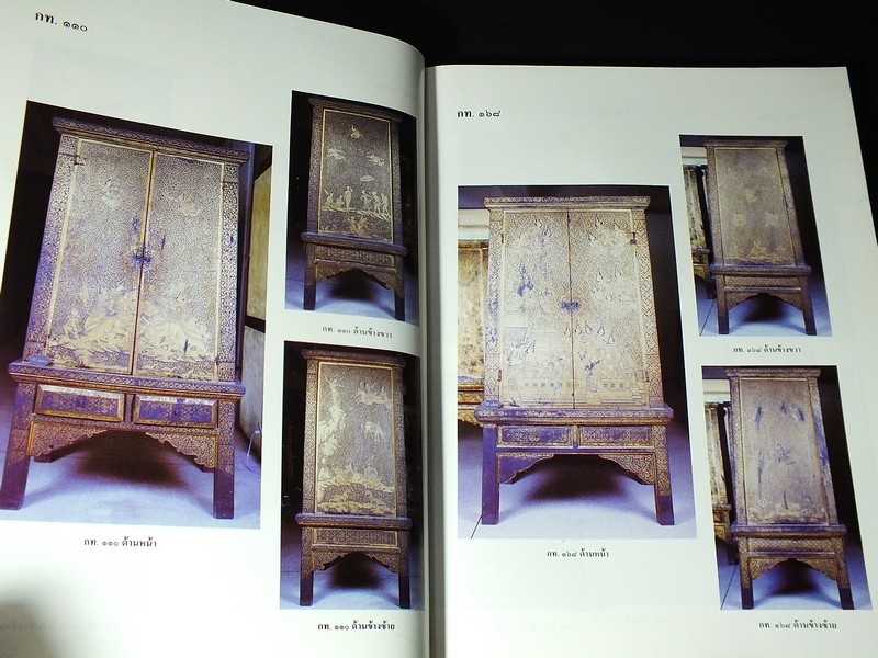 ตู้ลายทอง ภาค 2 ตอนที่ 2 (สมัยรัตนโกสินทร์) โดย กรมศิลปากร ปี 2529