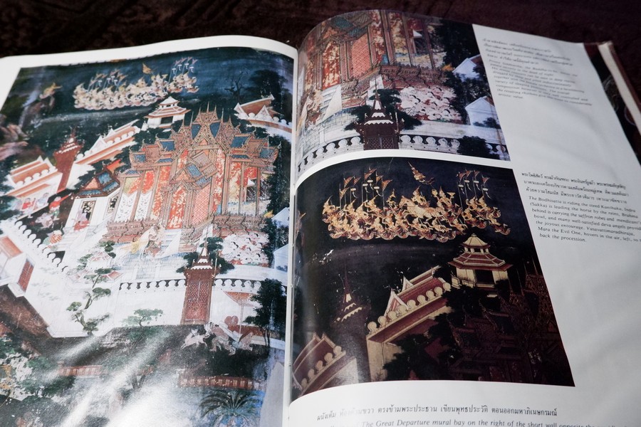 จิตรกรรมฝาผนังในประเทศไทย วัดสุวรรณาราม โดย สนพ.เมืองโบราณ ปกเเข็ง ปี 2525