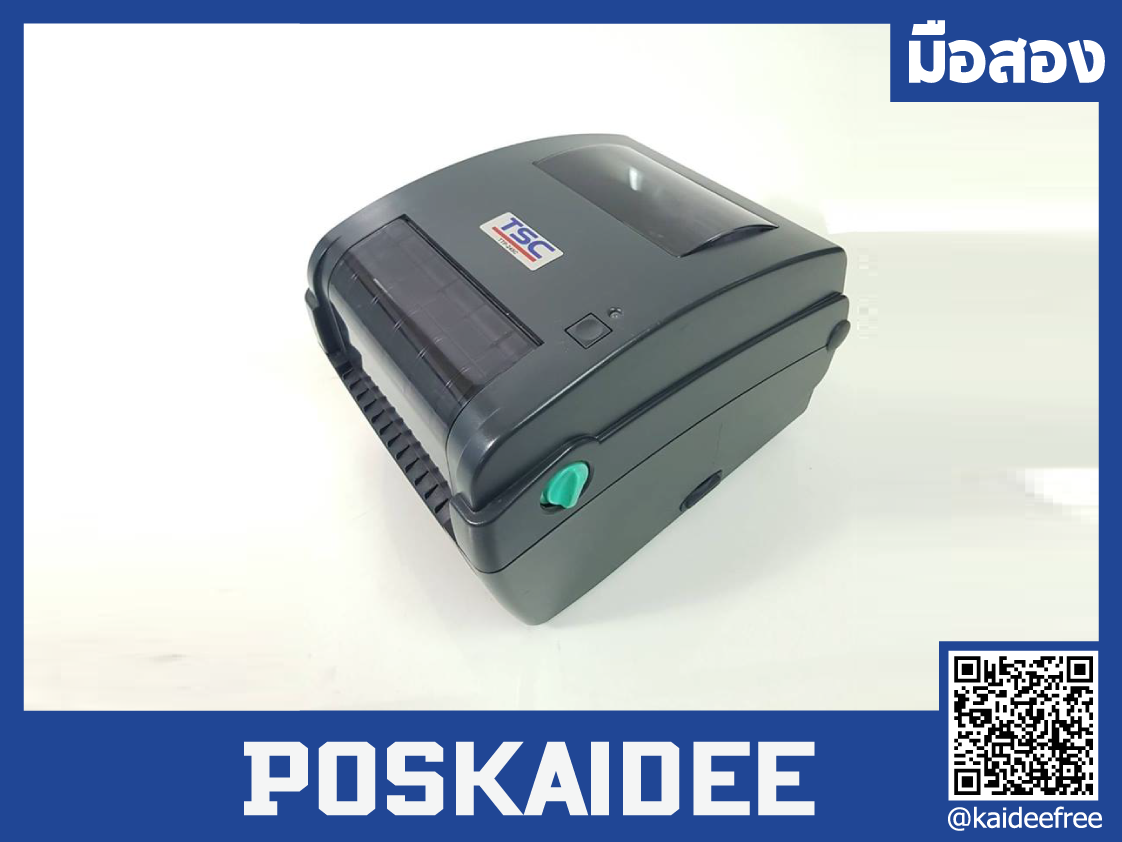 เครื่องพิมพ์บาร์โค้ด TSC รุ่น TTP-245C มือสอง