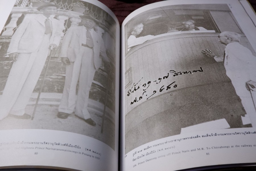 สมุดภาพพระประวัติและพระกรณียกิจ ของ สมเด็จฯกรมพระยาดำรงราชานุภาพ พิมพ์ปี 2529