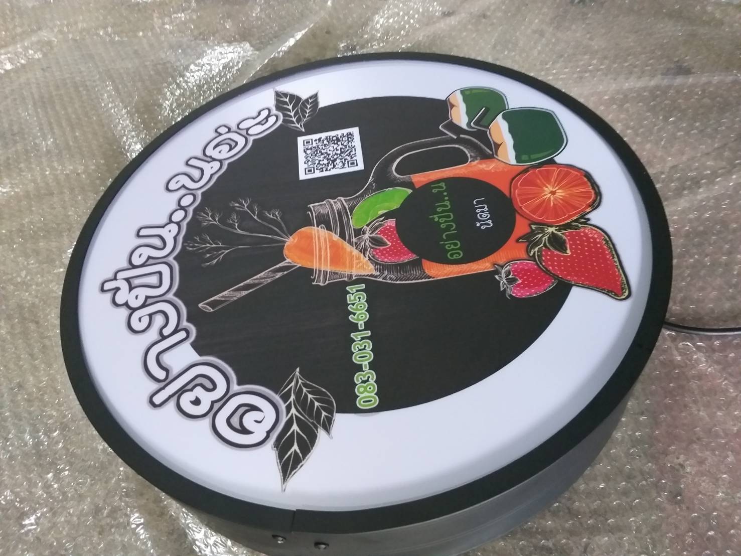 ป้ายกล่องไฟ