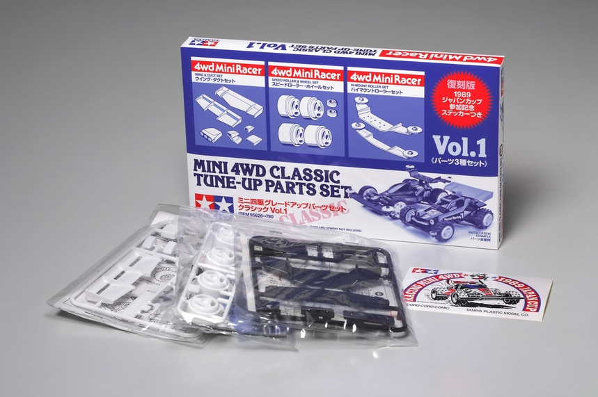 Mini 4WD Classic Tune-Up Parts Set (Vol.1)