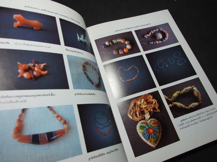 ถนิมพิมพาภรณ์ โดย กรมศิลปากร พิมพ์เนื่องในวันเฉลิมพระชนมพรรษา 5 รอบ 12 สิงหาคม 2535 (สอบถาม)