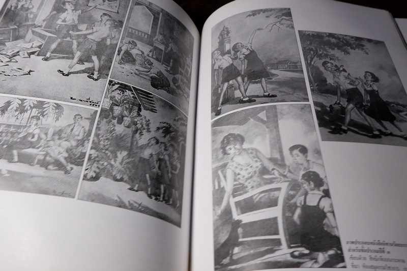 84 ปีชาตกาล ศาสตราจารย์เฉลิม นาคีรักษ์ ศิลปินแห่งชาติ สาขาทัศนศิลป์(จิตรกรรม) ปี 2543 (มีตำหนิ)