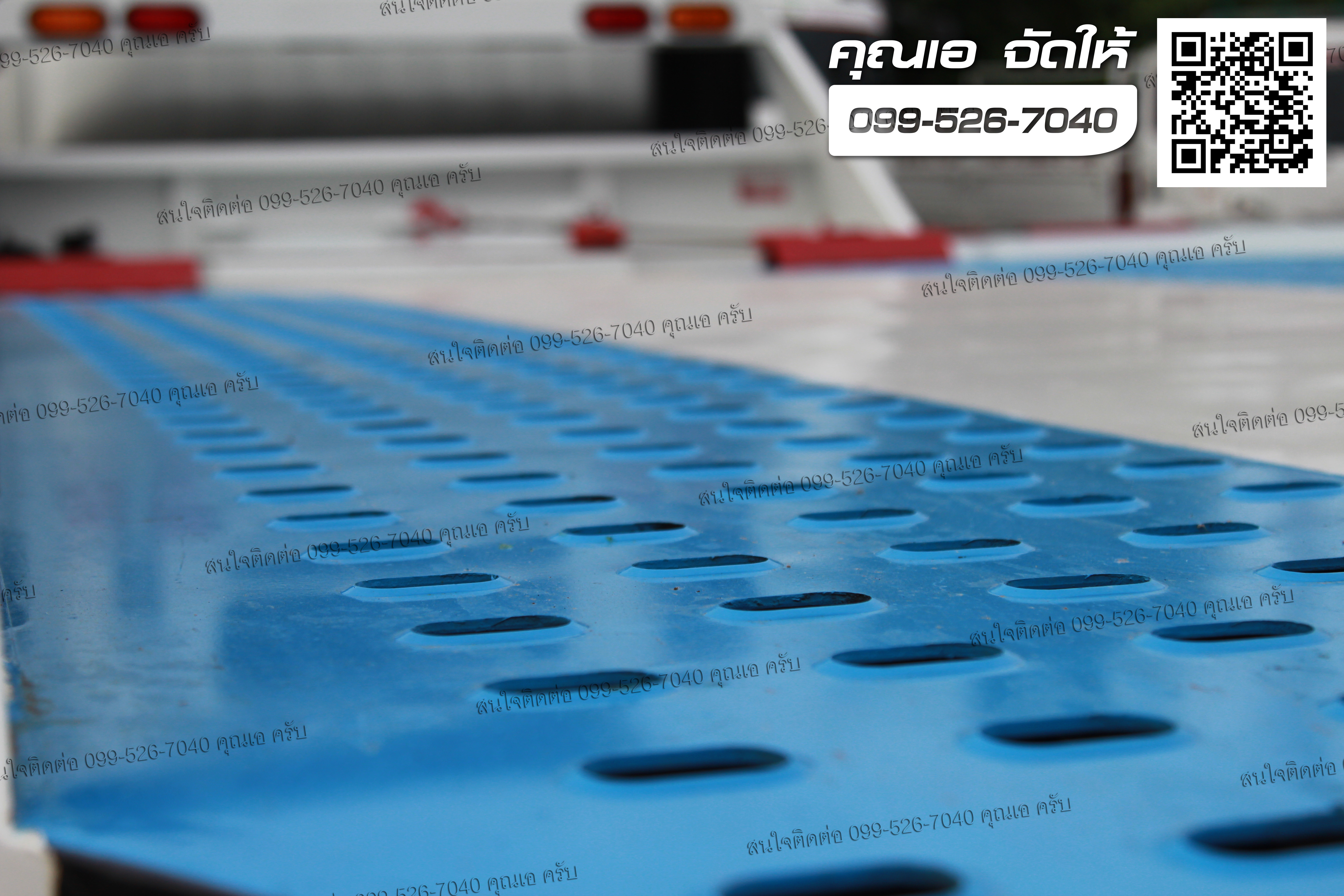 รถสไลด์ ISUZU NPR 150 - ISUZU SALES TRUCK ยูโร3