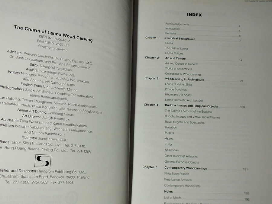 THE CHARM OF LANNA WOOD CARVING (เสน่ห์ไม้เเกะสลักล้านนา) ปกแข็ง
