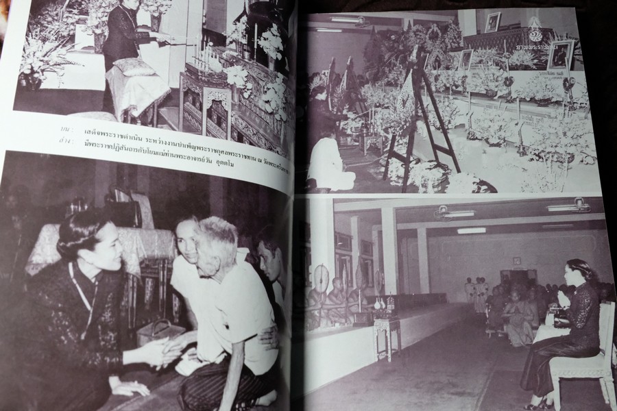 พระจวน กุลเชฏโฐ จัดพิมพ์เป็นอนุสรณ์เนื่องในงานพระราชทานเพลิงศพ พระอาจารย์จวน กุลเชฏโฐ 18 เม.ย. 2524