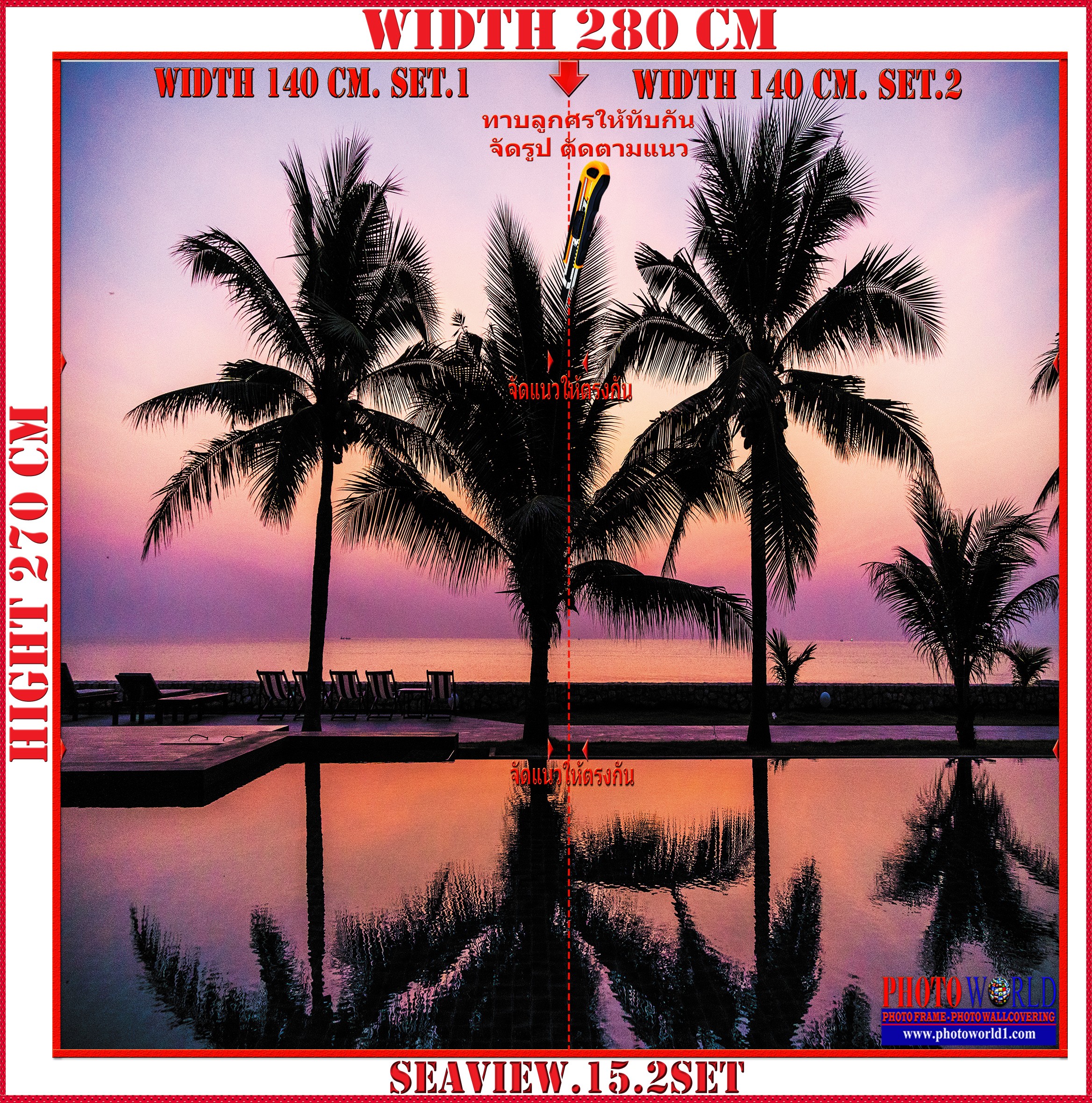 วอลเปเปอร์รูปภาพติดผนังสั่งทำ SEAVIEW.15 มีภาพให้เลือกกว่า 50,000 ภาพ ออกแบบกราฟฟิค หรือ รูปภาพตามที่ท่านกำหนด ในสไตล์ท่านเอง "custom made"