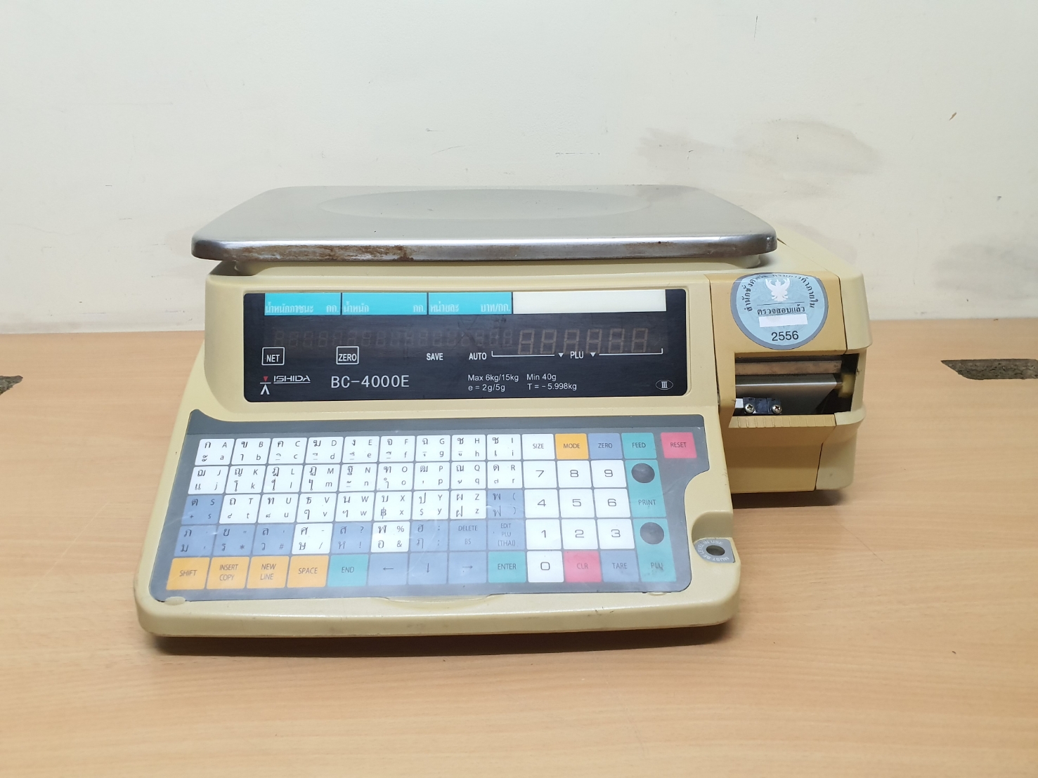 เครื่องชั่ง ISHIDA BC4000E มือสอง