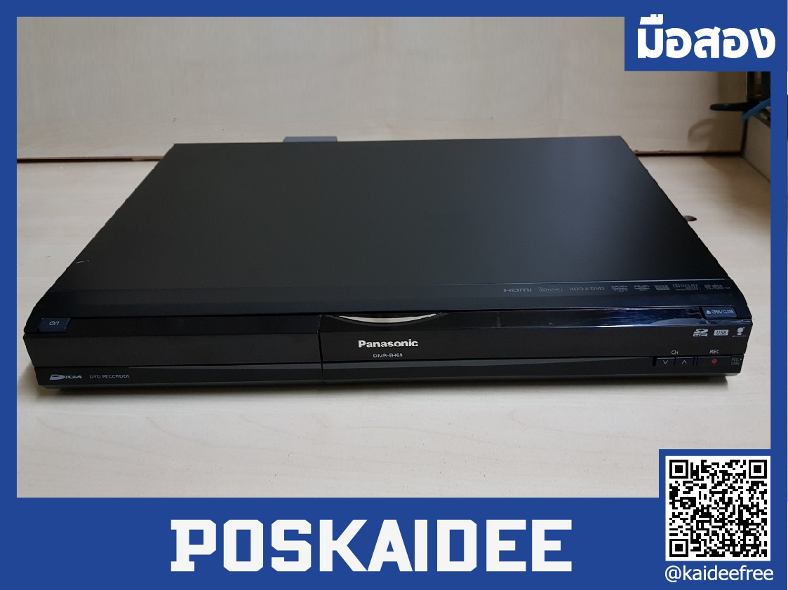 Panasonic DMR-EH69 เครื่องเล่น และบันทึกดีวีดี ฮาร์ดดิสก์ 320GB ยาวนานถึง 567 ชม DVD Recorder พร้อม SD Card Slot