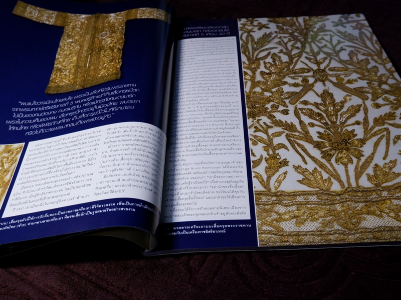 HELLO ! JEWELRY ฉบับที่ 3/2008 Jewelry Collector's Edition (Pre-Order สอบถาม)