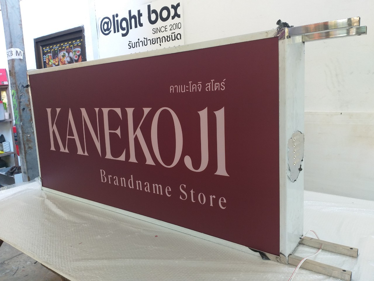 งานป้ายไฟ