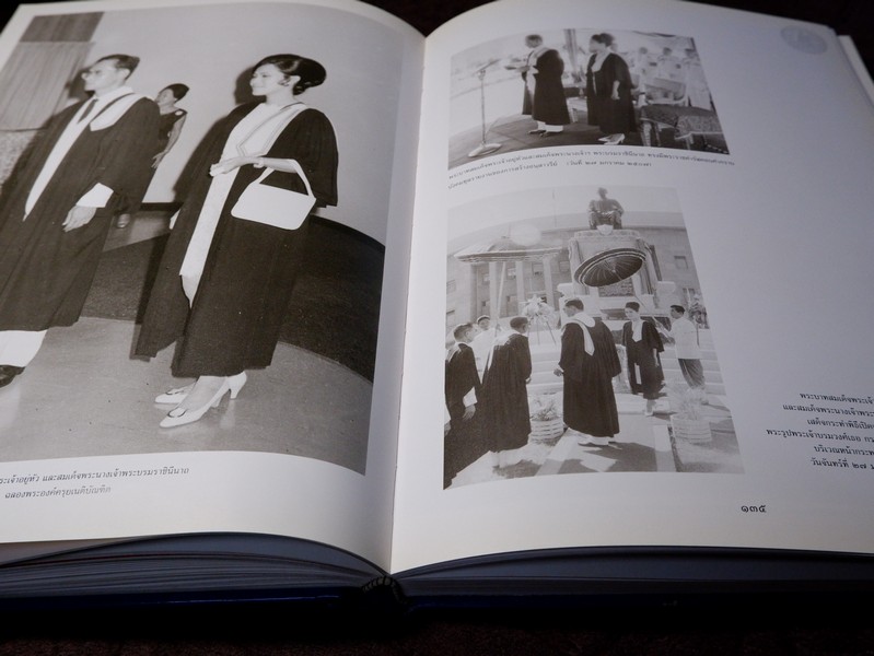 องค์สมาชิกกิตติมศักดิ์ เนติบัณฑิตยสภา สมเด็จพระนางเจ้าสิริกิติ์ พระบรมราชินีนาถ